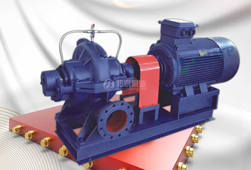 臥式單級(jí)雙吸離心泵 單級(jí)雙吸中開(kāi)蝸殼式離心泵
